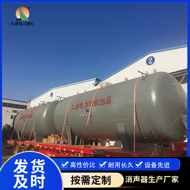贵溪如何提高除氧器工作效率？