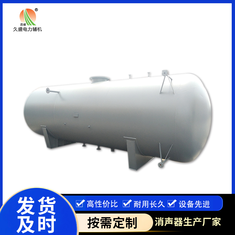 贵溪旋膜式除氧器：性能优势和应用领域